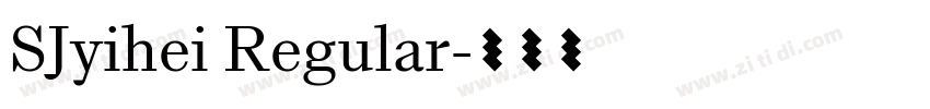 SJyihei Regular字体转换